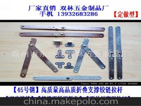 家具五金产品供应商与批发市场全解析